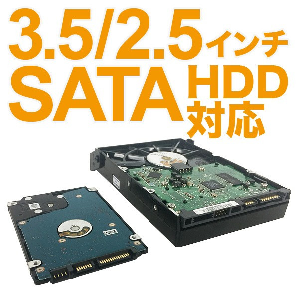 SATA/USB3.1(Gen1) / USB3.0変換アダプタ 3.5インチ・2.5インチ ハードディスク（HDD）/SSDを外付けストレージ化【LHR-A35SU3】【送料無料】[ロジテック]
