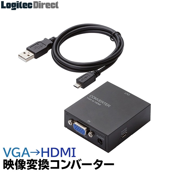 ELECOM（エレコム） アップスキャンコンバーター/3.5φ/VGA-HDMI/HDMI1.3【AD-HDCV03】: Logitec ...