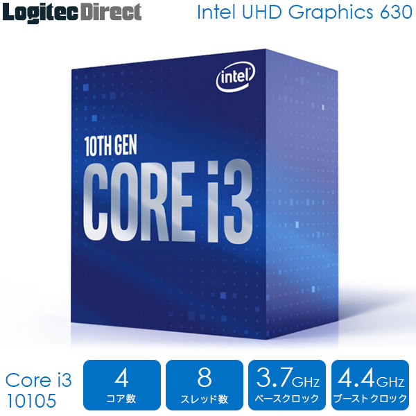Intel インテル Core i3-10105 Processor（プロセッサー） CPU 【BX8070110105】