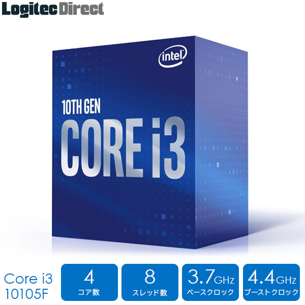 Intel インテル Core i3-10105F Processor（プロセッサー） CPU 【BX8070110105F】