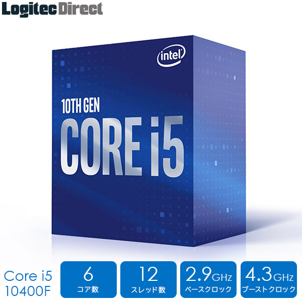 Intel インテル Core i5-10400F Processor（プロセッサー） CPU 【BX8070110400F】