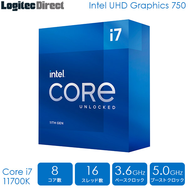 Intel インテル Core i7-11700K Processor（プロセッサー） CPU 【BX8070811700K】