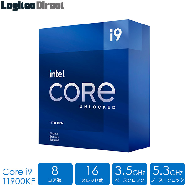 Intel インテル Core i9-11900KF Processor（プロセッサー） CPU  【BX8070811900KF】