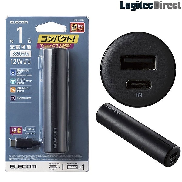 エレコム 3350mAh Type-C USB-Ax1 Type-Cx1　モバイルバッテリー【DE-C22L-3350BK】