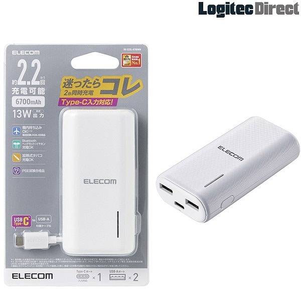 エレコム 6700mAh Type-C USB-Ax2 Type-Cx1　モバイルバッテリー【DE-C23L-6700WH】