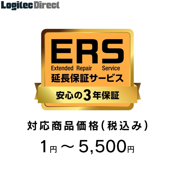 延長保証3年対応 商品価格 1～5,500円(税込) EBS-HD-SS1-03
