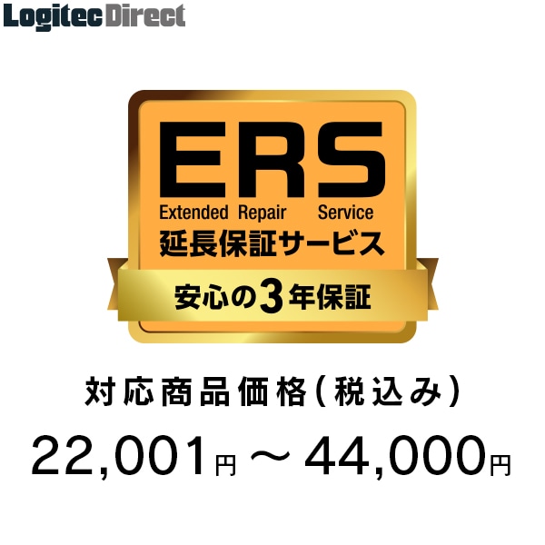 延長保証3年対応 商品価格22,001～44,000円(税込)  EBS-HD-SS3-03
