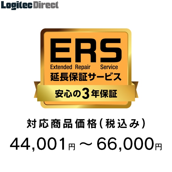 延長保証3年対応 商品価格44,001～66,000円(税込)  EBS-HD-SS4-03
