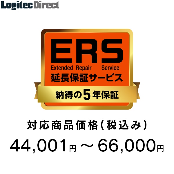 延長保証5年対応 商品価格44,001～66,000円(税込)  EBS-HD-SS4-05