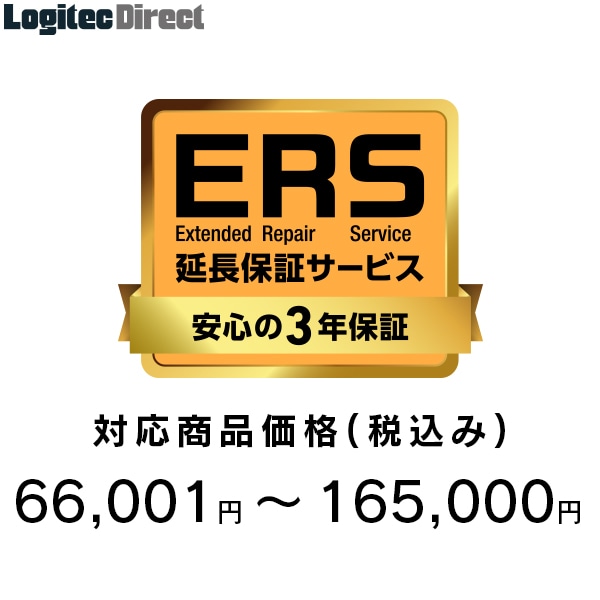 延長保証3年対応 商品価格66,001～165,000円(税込)  EBS-HD-SS5-03