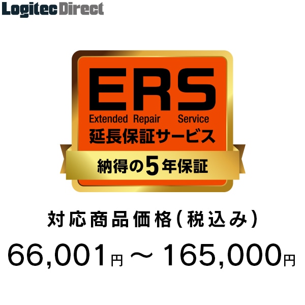 延長保証5年対応 商品価格66,001～165,000円(税込)  EBS-HD-SS5-05