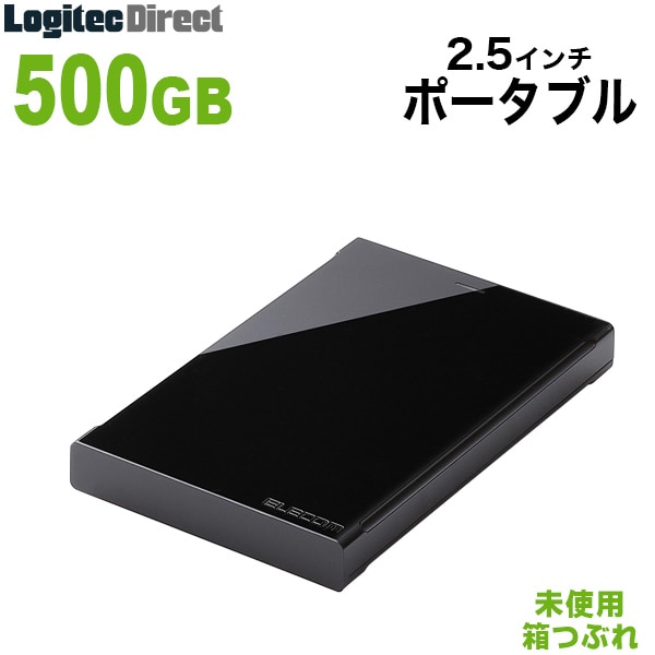 [2-3営業日以内に発送予定] ELECOM（エレコム） USB3.1(Gen1) / USB3.0対応 ポータブルハードディスク（HDD） 500GB【ELP-CED005UBK-LL】【未使用・箱つぶれ品】【送料無料】 ロジテックダイレクト限定