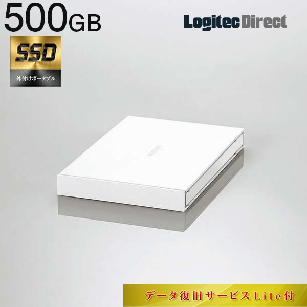 エレコム 外付けポータブルSSD データ復旧サービスLite付 ホワイト 【ESD-EJ0500GWHR】