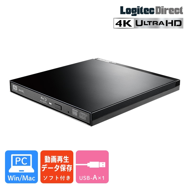 ロジテック ポータブル ブルーレイドライブ USB-A Type-A M-Disc BDXL 4K Ultra HD ブルーレイ再生対応【LBD-LPUEWU3SBK】