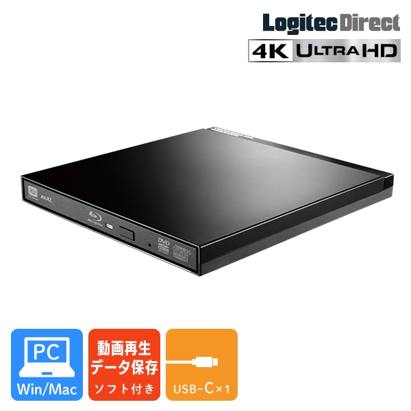 ロジテック ポータブル ブルーレイドライブ USB-C Type-C M-Disc BDXL 4K Ultra HD ブルーレイ再生対応【LBD-LPUEWUCSBK】