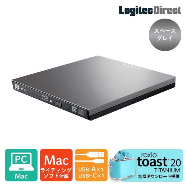 Mac対応 外付け ブルーレイドライブ ポータブル USB3.2 Gen1（USB3.0 ...