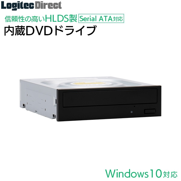 HLDS製 内蔵DVDドライブ 1年保証付き【LDR-GH24NSD5BK】 ロジテックダイレクト限定