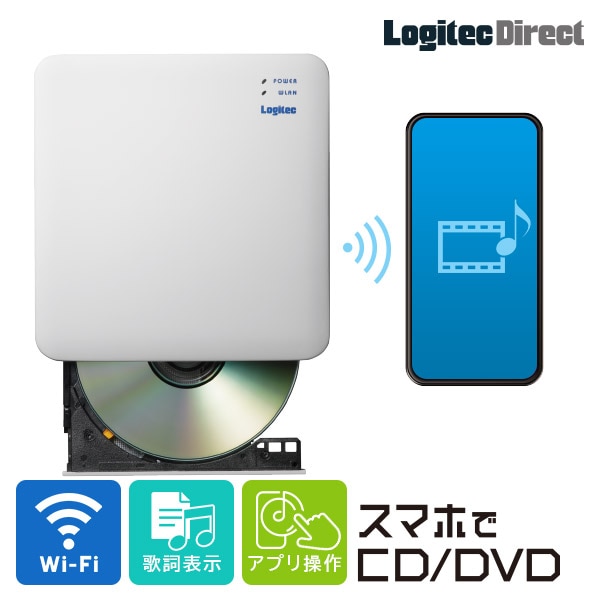 Logitec DVD再生 CD録音 WiFiモデルその他