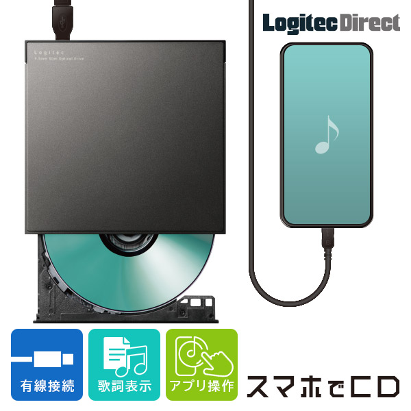 スマホ Android タブレット CDレコーダ ポータブル CDプレーヤー