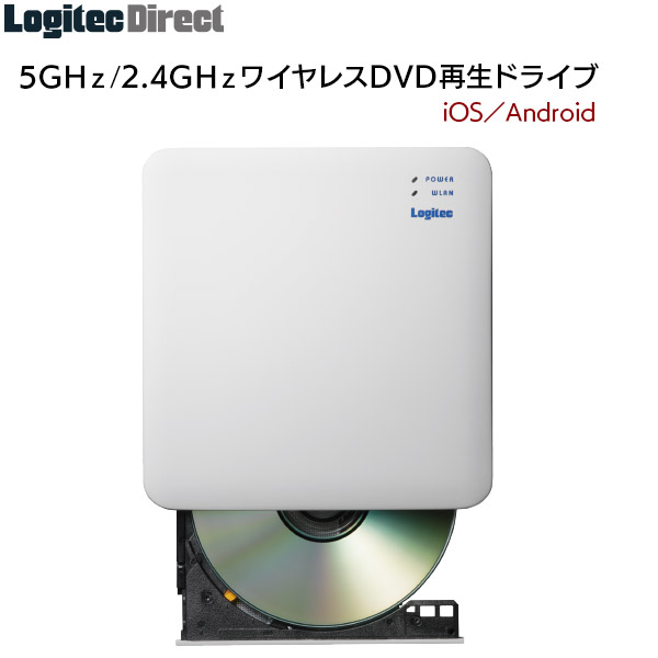 Logitec LDR-PS5GWU3PWH - PC周辺機器