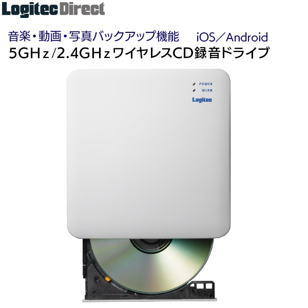Logitec ワイヤレスCD録音ドライブ