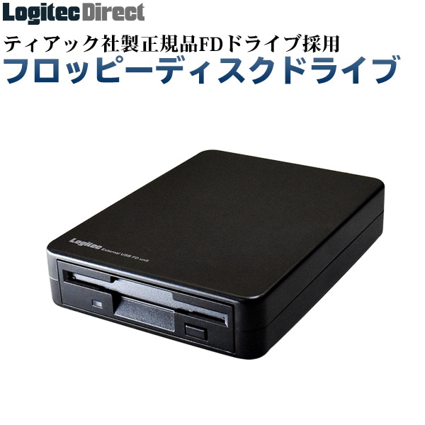 USB外付型フロッピーディスクドライブ 【LFD-31UEF】　【予約受付中:1/25出荷予定】