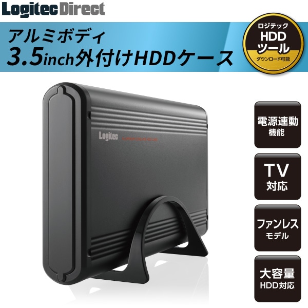 ロジテック HDDケース（ハードディスクケース） 3.5インチ USB3.1(Gen1) / USB3.0 外付 ハードディスク ケース 【LGB-EKU3】