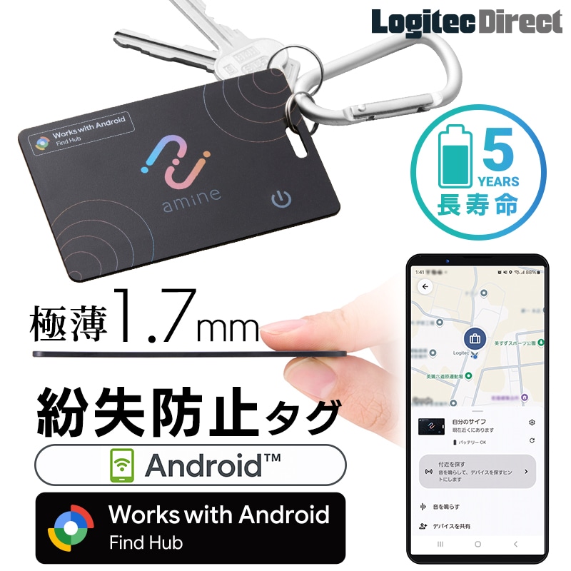 Android 対応 最大5年 使い切り スマートタグ 紛失防止タグ サーチタグ Google「デバイスを探す」対応 忘れもの防止タグ カード型 薄型 小型 アンドロイド 探し物発見 amine LGT-LWNNCD1BKG