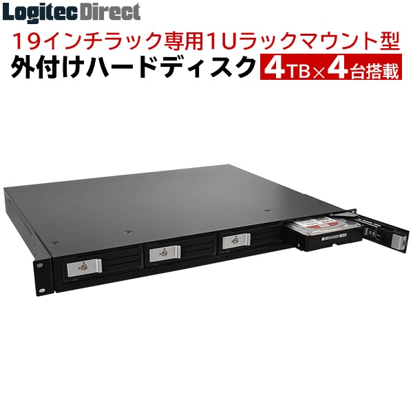 1Uラックマウント外付けHDD 外付けハードディスク 4TB×4台 USB3.2 Gen1(USB3.0) 【LHD-1U4B160U3R