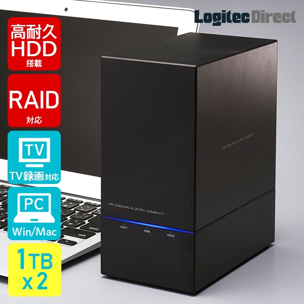 USB3.2 Gen1(USB3.0)対応RAID機能搭載2Bay3.5インチハードディスク 