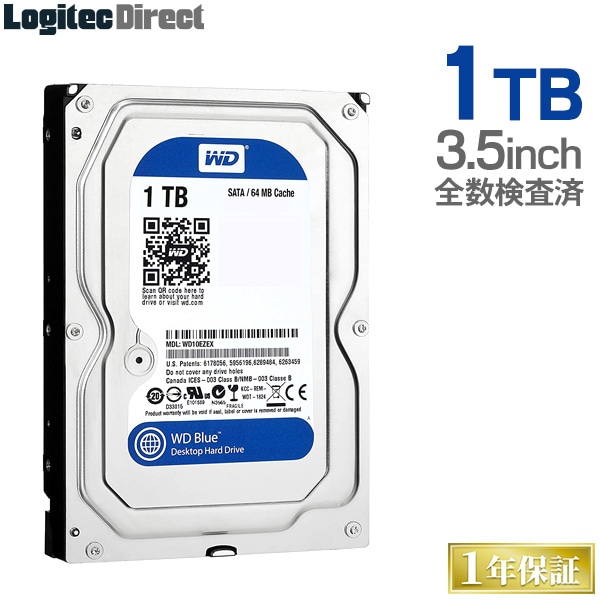 ロジテック WD Blue採用 3.5インチ内蔵ハードディスク 1TB 全数検査済 保証・移行ソフト付 【LHD-DA10SAKWGP】