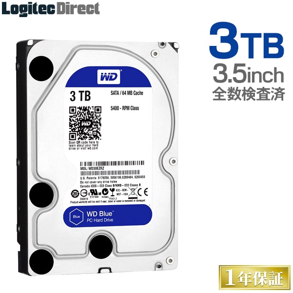 ロジテック WD Blue採用 3.5インチ内蔵ハードディスク 3TB 全数検査済 保証・移行ソフト付 【LHD-DA30SAKWGP】