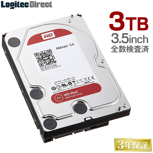ロジテック WD Red Plus採用 3.5インチ内蔵ハードディスク 3TB 全数検査済 保証・移行ソフト付 【LHD-DA30SAKWR】