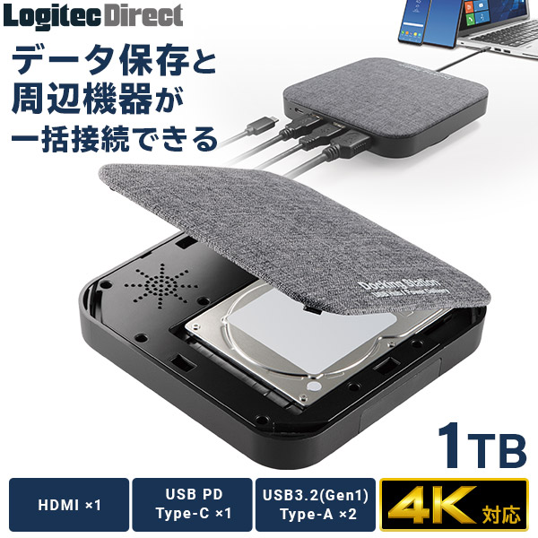 ドッキングステーション HDD / USBハブ / メディアハブ / USB Type-C x1/ USBPD100W対応 / USB 3.2 Gen1・USB 3.1 Gen1 x2 ハブ / HDMIタイプA / 2.5 HDD 1TB 搭載 LHD-DHU010PD ロジテックダイレクト限定