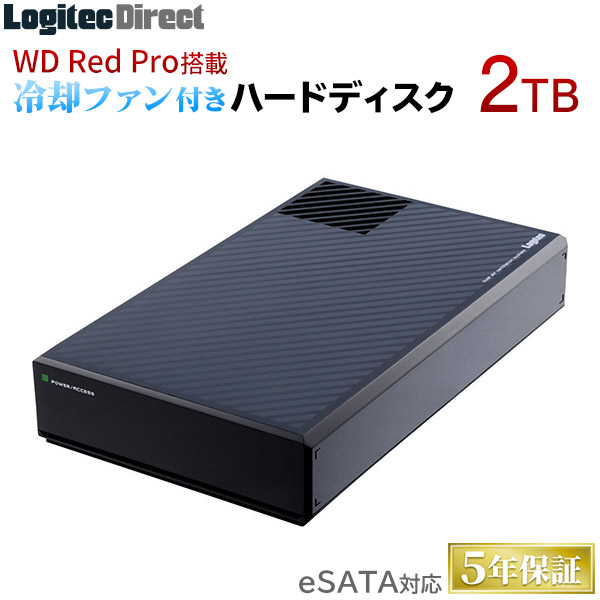 eSATA対応 WD Red Pro搭載 外付けハードディスク（HDD） 2TB USB3.1 Gen1（USB3.0） 【LHD-EG20EU3FRP】 【受注生産品（納期目安3～4週間）】 ロジテックダイレクト限定