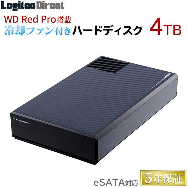 eSATA対応 WD Red Pro搭載 外付けハードディスク（HDD）4TB USB3.1 Gen1（USB3.0） 【LHD