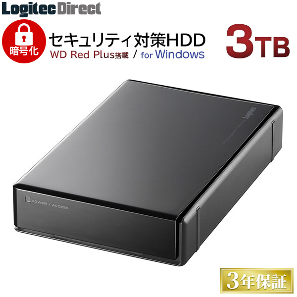 外付けHDD 3TB