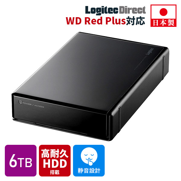 外付け HDD LHD-EN60U3WR WD Red plus WD60EFZX 搭載ハードディスク 6TB USB3.1 Gen1 / USB3.0/2.0 ロジテックダイレクト限定 【受注生産品（納期目安3～4週間）】