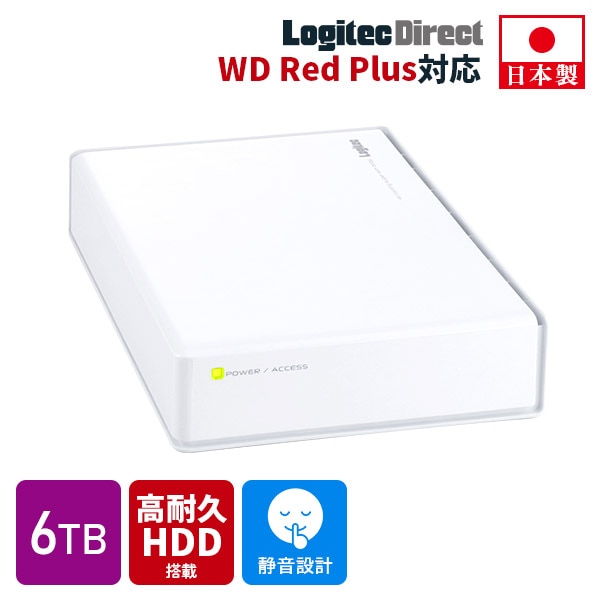 外付け HDD LHD-EN60U3WRWH WD Red plus WD60EFZX 搭載ハードディスク 6TB USB3.1 Gen1 / USB3.0/2.0  【受注生産品（納期目安3～4週間）】 ロジテックダイレクト限定