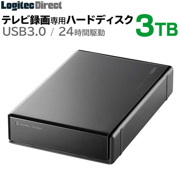 ハードディスク 3TB 外付け 3.5インチ USB3.1(Gen1) / USB3.0 テレビ録画専用モデル 国産 省エネ静音 WD AV WD30EURX搭載 PS4/PS4 Pro対応【LHD-ENA030U3W】 ロジテックダイレクト限定