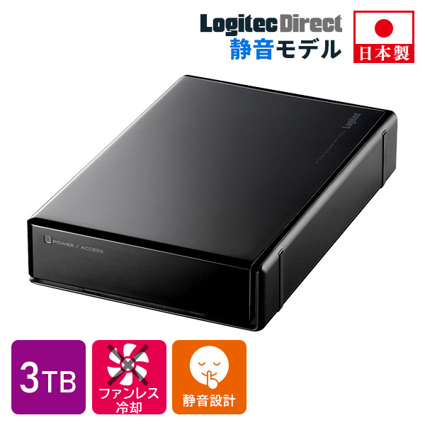 ロジテック HDD 3TB USB3.1(Gen1) / USB3.0 国産 TV録画 省エネ静音 外付け ハードディスク テレビ 3.5インチ 4K録画 PS4/PS4 Pro対応【LHD-ENA030U3WS】