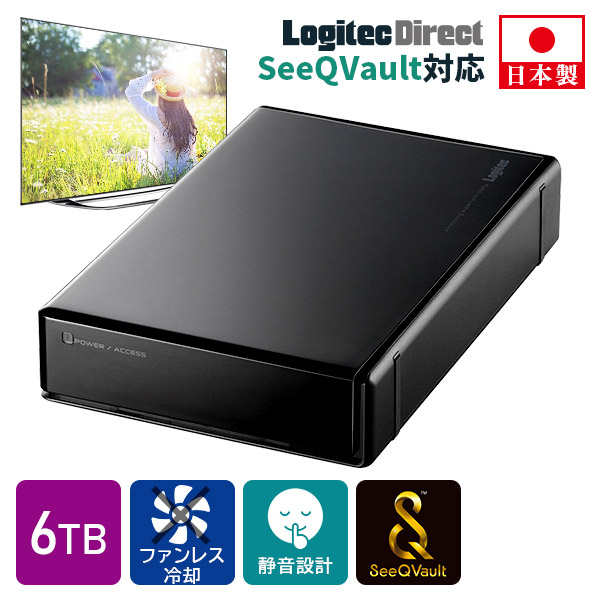 ロジテック SeeQVault対応 外付けHDD ハードディスク 6TB テレビ