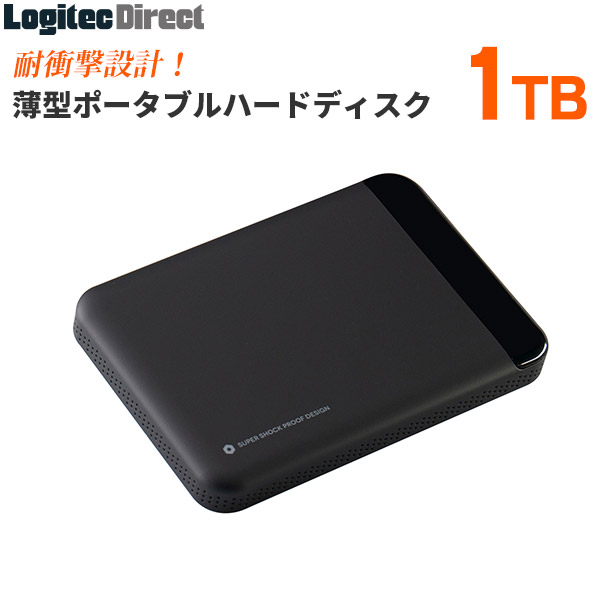 耐衝撃 薄型 ポータブルハードディスク 小型 HDD 1TB USB3.1(Gen1)【LHD-PBL010U3BK】[公式店限定商品] 【予約受付中:5/27出荷予定】