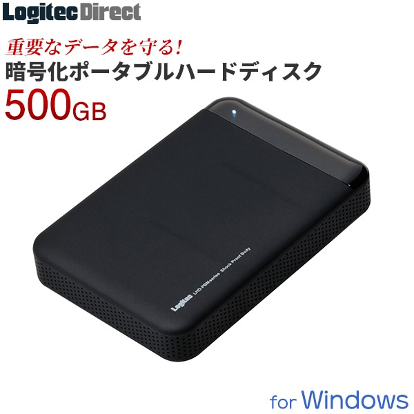 USB3.1(Gen1) / USB3.0 耐衝撃ハードウェア暗号化セキュリティポータブルハードディスク 小型（HDD） 500GB Windows用 【LHD-PBM05U3BS】[公式店限定商品]