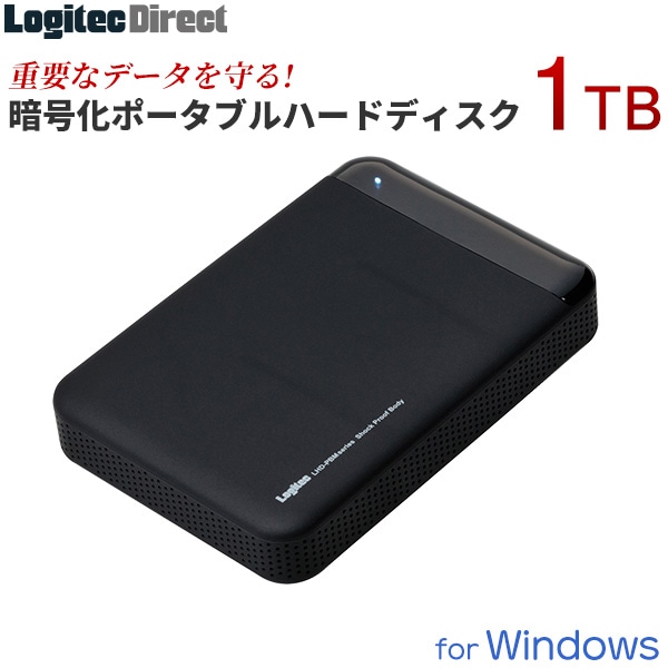 USB3.1(Gen1) / USB3.0 耐衝撃ハードウェア暗号化セキュリティポータブルハードディスク 小型（HDD） 1TB Windows用 【LHD-PBM10U3BS】 ロジテックダイレクト限定