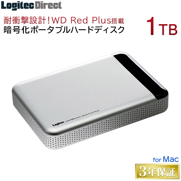 Mac専用 WD Red Plus搭載 USB3.2 Gen1(USB3.0) 耐衝撃ハードウェア暗号化セキュリティポータブルハードディスク 小型（HDD） 1TB【LHD-PBM10U3BSMR】 ロジテックダイレクト限定