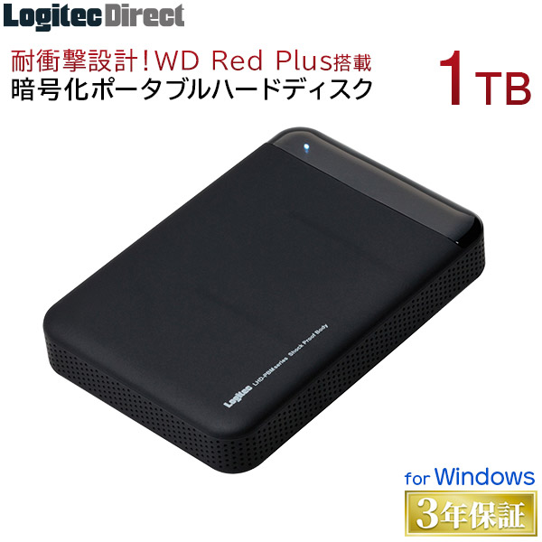 WD Red Plus搭載 USB3.2 Gen1(USB3.0) 耐衝撃ハードウェア暗号化セキュリティポータブルハードディスク 小型（HDD） 1TB Windows用 【LHD-PBM10U3BSR】[公式店限定商品]  【受注生産品（納期目安3～4週間）】