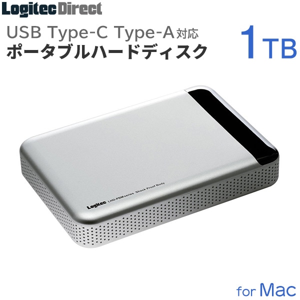 【日本製】耐衝撃USB3.1(Gen1) / USB3.0対応 Type-C搭載Mac用ポータブルハードディスク 小型（HDD）[1TB/シルバー]【LHD-PBM10U3MSV】 ロジテックダイレクト限定