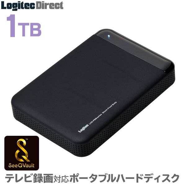 【終売・後継機あり】ロジテック SeeQVault対応 外付けHDD ポータブルハードディスク 小型 1TB テレビ録画 テレビレコーダー シーキューボルト 2.5インチ USB3.1(Gen1) / USB3.0 【LHD-PBM10U3QW】