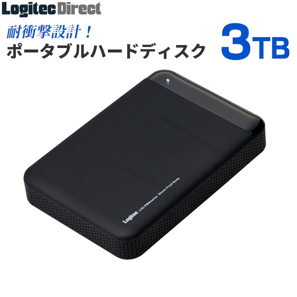 滑りにくい 特殊ラバー素材 耐衝撃USB3.1(Gen1) / USB3.0対応のポータブルハードディスク（HDD）[3TB/ブラック]【LHD-PBM30U3BK】